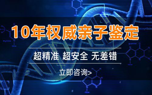 怒江怀孕了怎么做DNA亲子鉴定,怒江办理胎儿亲子鉴定如何办理