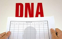 怒江哪个医院能办理DNA亲子鉴定，怒江医院做DNA鉴定具体的流程